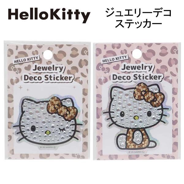カミオジャパン ハローキティ ジュエリーデコステッカー ギャル
