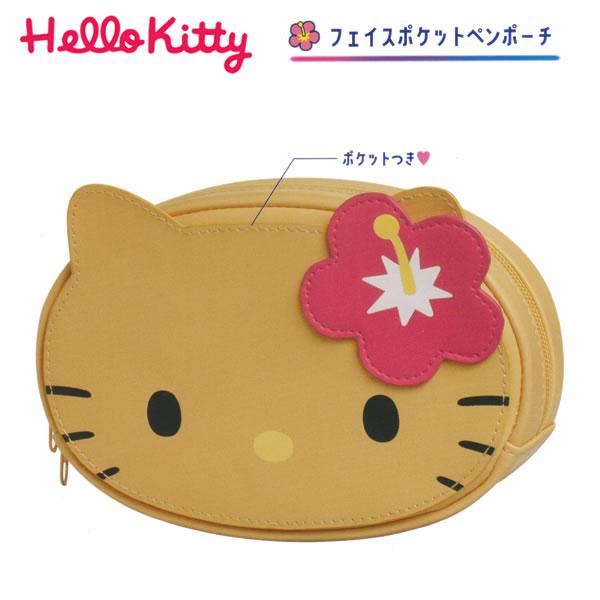 カミオジャパン ハローキティ フェイス ポケット ペンポーチ 日焼け