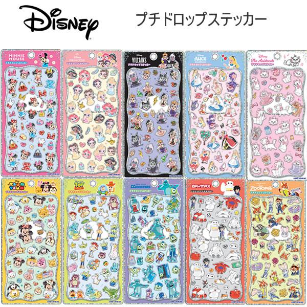 カミオジャパン 【シールノート付き！】ディズニーキャラクター プチ