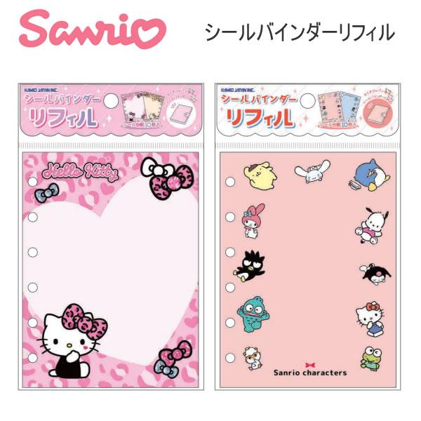 ■本体サイズ　約H127×W95×D1mm■素材　紙・PP■重量　約35ｇ■貼って剥がせるシール台紙　1柄×10枚■ハローキティ/ヒョウ柄　307485　サンリオキャラクターズ　307486※商品画像はイメージです。実際とは異なる場合がござ...