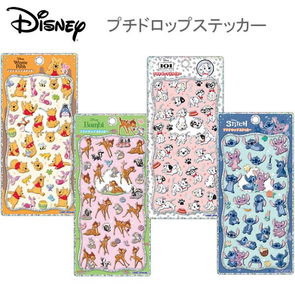 プチドロップステッカー ディズニー シール 4点セット ディズニーのプチドロップステッカー4種、無事入荷できましたので本日