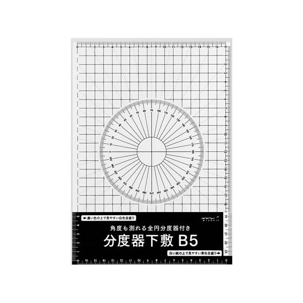分度器の人気商品 通販 価格比較 価格 Com