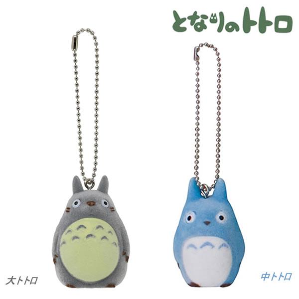 セキグチ となりのトトロ フロッキング キーチェーン ジブリ トトロ