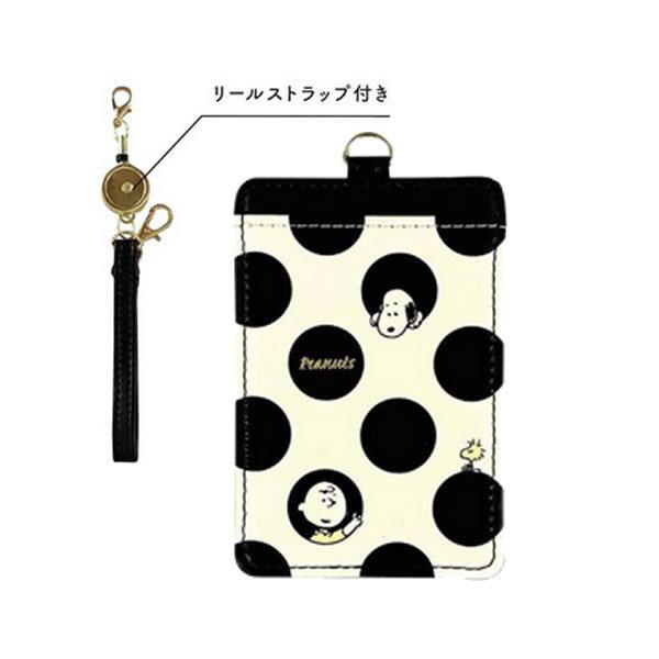 スヌーピー シングルパスケース ドット 白黒 0110 カミオジャパン Penport 通販 Yahoo ショッピング