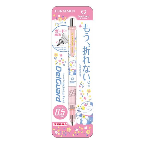 ドラえもん デルガード ドラえもんc シャープペン 0 5mm ショウワノート 416 2140 10 416 2140 10 Penport 通販 Yahoo ショッピング