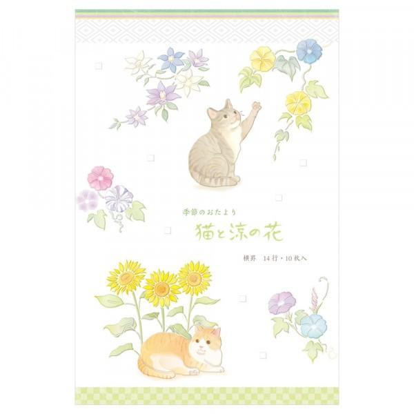 夏柄 Nnk A5 便箋 花々 エヌビー社 4410401 4410401 Penport 通販 Yahoo ショッピング