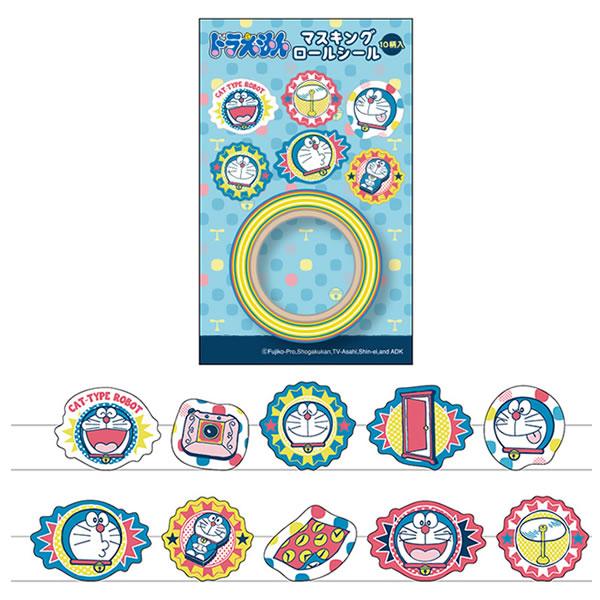 ショウワノート ドラえもん マスキングロールシール B 青 1050 461