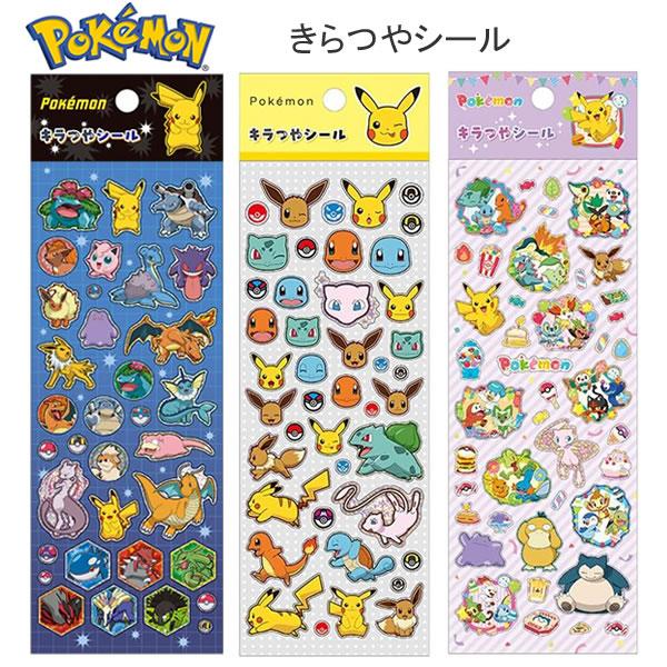 ショウワノート ポケットモンスター きらつやシール シール ポケモン