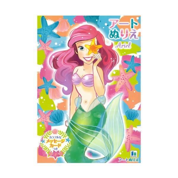 AG@B5A[gʂ肦@5068@VEm[g@500-4577-02 P