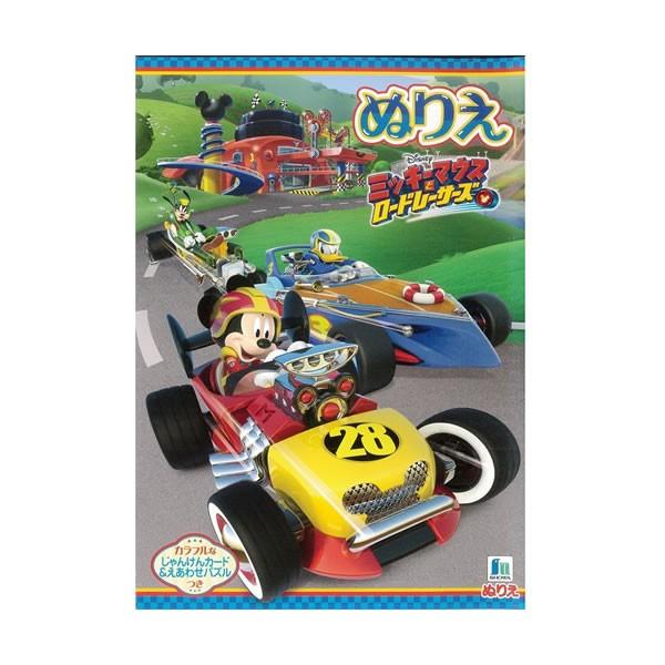 fBYj[@B5ʂ肦@~bL[}EXƃ[h[T[Y@4832 VEm[g@500-5807-01 P