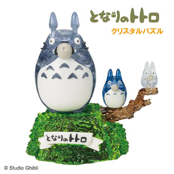 BIDBUY　ジブリパズル ビバリー（Bevery） となりのトトロ オカリナの音色 クリスタル パズル