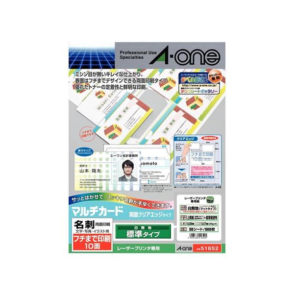 }`J[h t`܂ň10ʁiNAGbW^Cvj A4@[U[v^piʈj 50@G[@51652 T