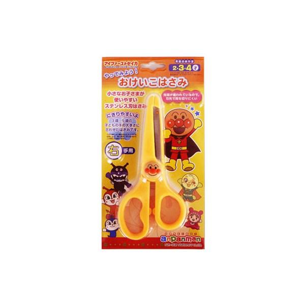 y[220~IzꂢIAp} Ă݂悤I ͂ 8221 TX^[ c ̎q j̎q 5430010C