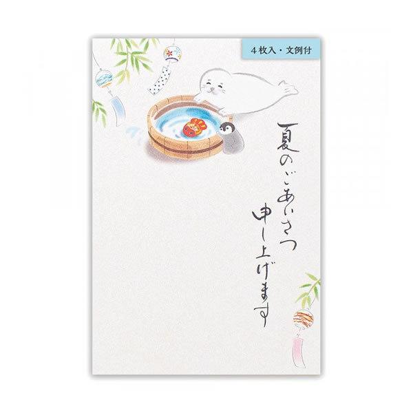 夏柄 夏のご挨拶はがき アザラシ 1009 エヌビー社 Penport 通販 Yahoo ショッピング