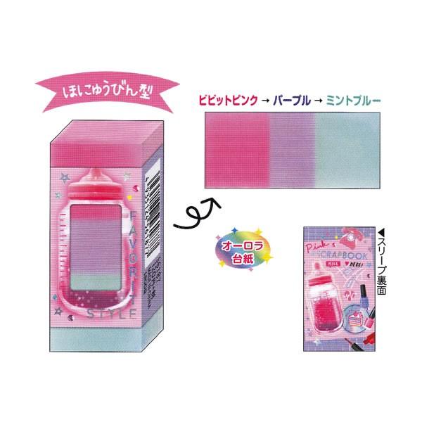 グラデーション消しゴム Pink Scrapbook クラックス Penport 通販 Yahoo ショッピング