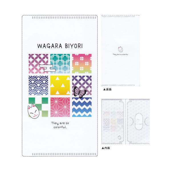 ●人気の和風柄☆抗菌マスクケース☆　銀イオン配合のマスクケースで、清潔に携帯できます。　■本体サイズ：H205×W110mm■素材：PP、紙■仕様：ポケットティッシュとマスクを収納できます。　　　　安心の日本製。※商品画像はイメージです。実...