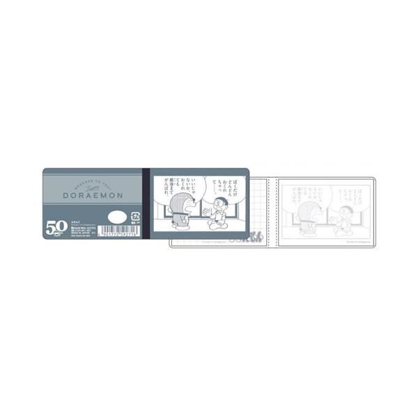 ドラえもん 名言ふせんc ドラえもん生誕50周年原作シリーズ2 2716 ショウワノート 592 50 03 592 50 03 Penport 通販 Yahoo ショッピング