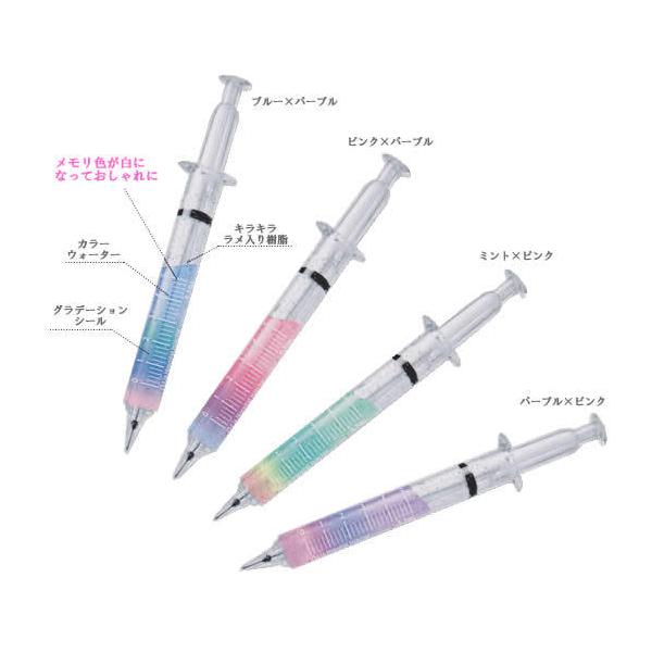 注射器 文房具 シャープペンの人気商品 通販 価格比較 価格 Com