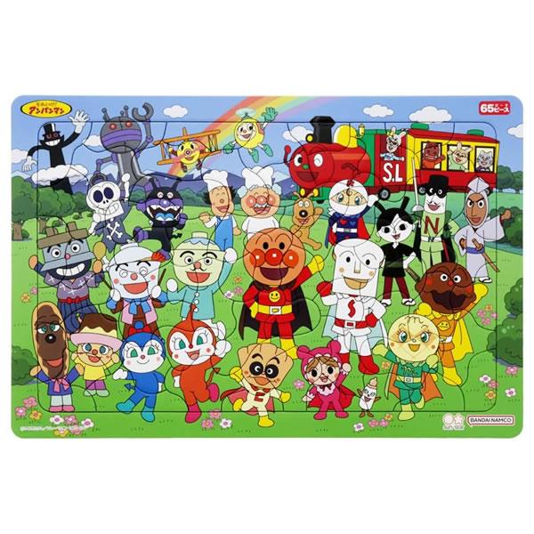サンスター文具 アンパンマン パズルしようよ 65ピース 5286