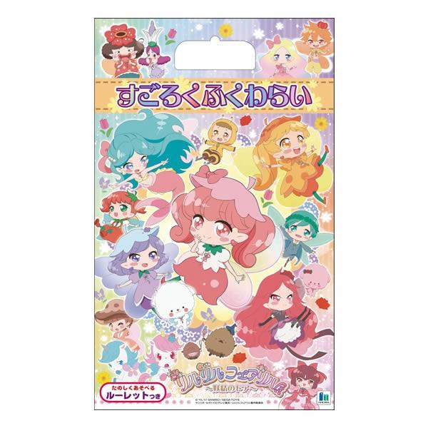 y匈ZZ[z낭ӂ炢@tFA@2456@VEm[g@672-4160-01 P