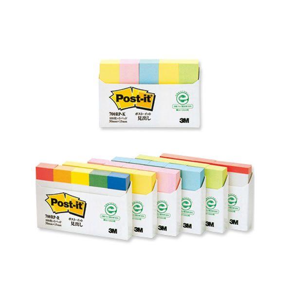付箋紙 見出しサイズ ポスト イット スリーエム 700rp 700rp Penport 通販 Yahoo ショッピング