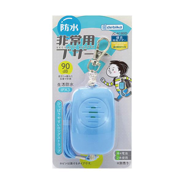 ●フックチェーンとベルトでランドルセルやカバンにしっかりと装着できます。●ストラップを引っぱってピンを抜くと大音量のアラームが鳴ります。●大音量ブザー音!約90dB(1m離れた位置で計測)●ひっぱりやすいストラップ形状　ベルトは取り外し可能...