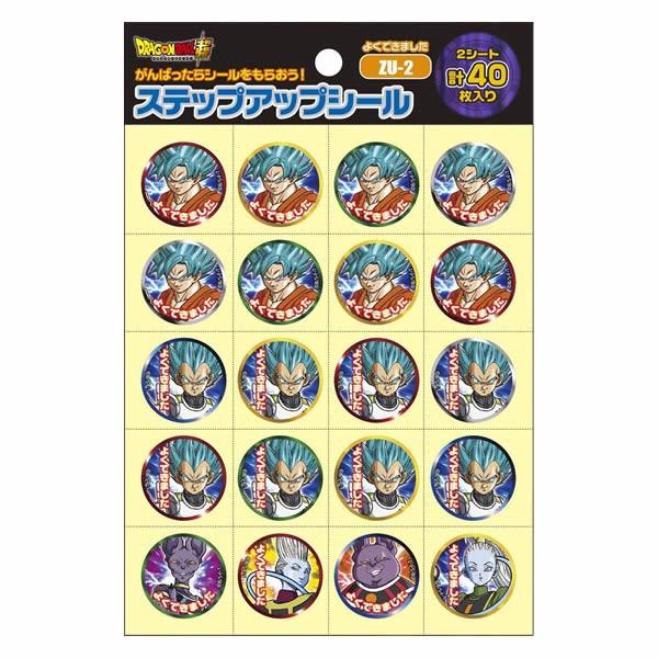 hS{[@XebvAbvV[@悭ł܂@ZU-2@6756@VEm[g@791-2705-20 P