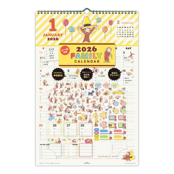 Hallmark（ホールマーク） 2026年度 CG シール付き ファミリー