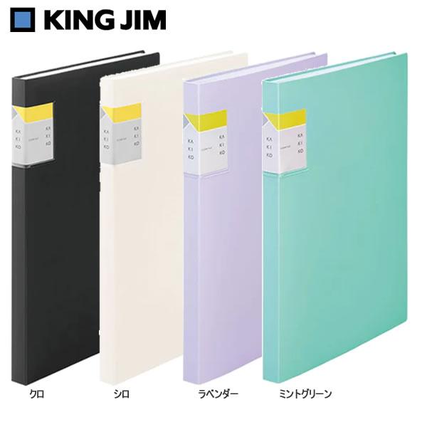 KING JIM（キングジム） クリアーファイル カキコ 40ポケット ファイル