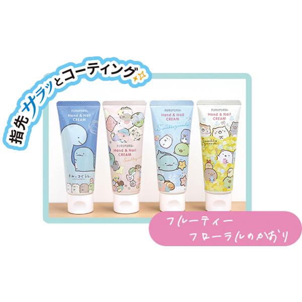 すみっコぐらし フルプル ハンド ネイルクリーム マインドウェイブ 948 Penport 通販 Yahoo ショッピング