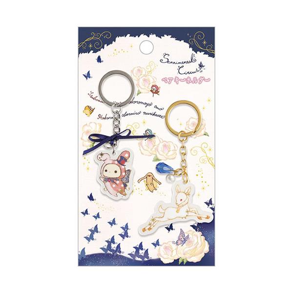 センチメンタルサーカス ペアキーホルダー 月色子鹿と真夜中サーカス 2624 サンエックス Ab Ab Penport 通販 Yahoo ショッピング