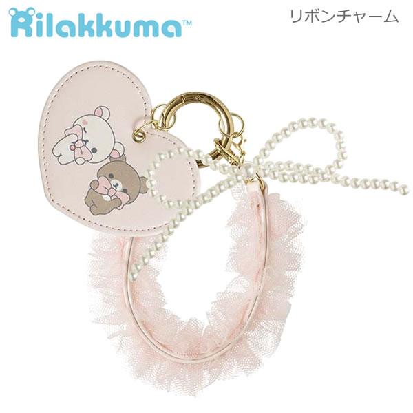 San-X（サンエックス） リラックマ リボンチャーム Makeup Rilakkuma
