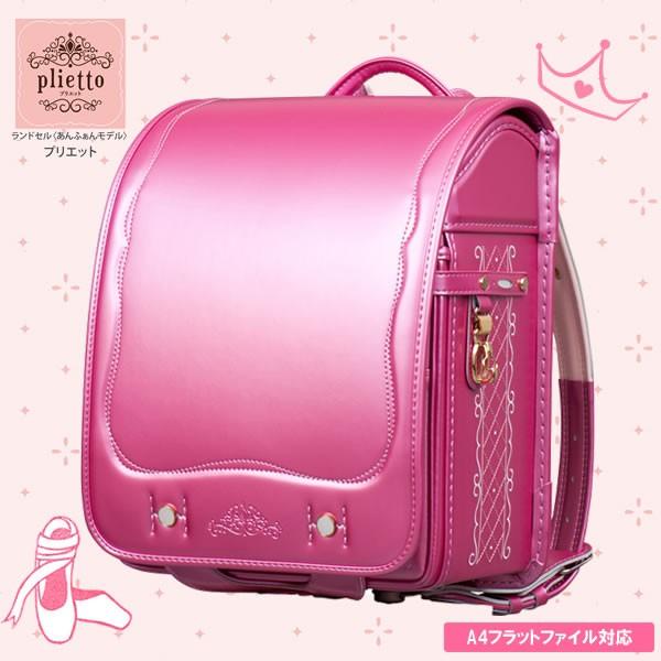 ランドセル 女の子 コクヨ あんふぁん プリエット 22年モデル 送料無料 Afpl5900 えらべるプレゼント実施中 Afpl5900 Penport 通販 Yahoo ショッピング