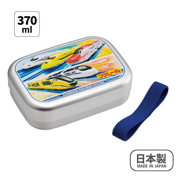 スケーター プラレール アルミ弁当箱 370ml 中子付 ランチボックス