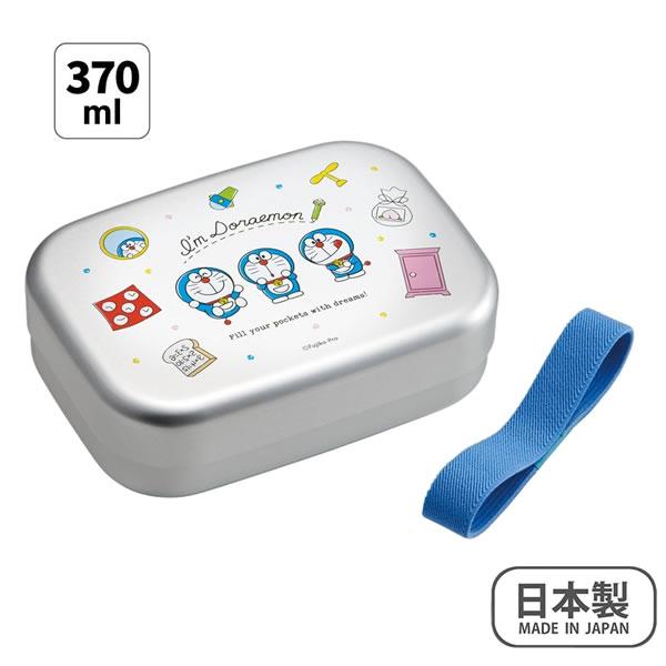 スケーター ドラえもん アルミ弁当箱 370ml 中子付 ランチボックス