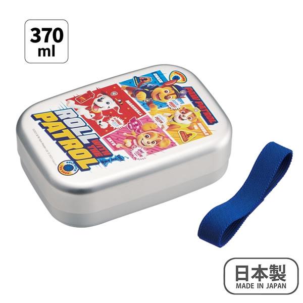 スケーター パウパトロール アルミ弁当箱 370ml 中子付 ランチボックス