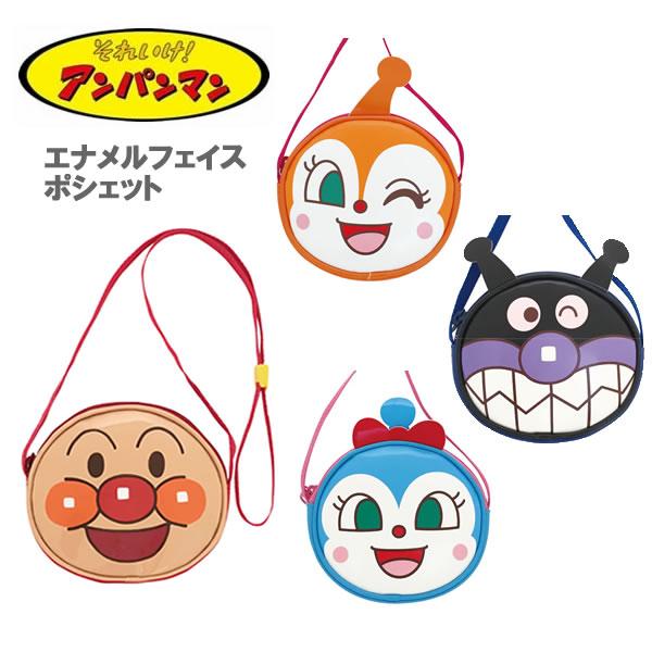 アンパンマン エナメルフェイスポシェット 伊藤産業 ドキン アンパンマン エナメルフェイスポシェット 伊藤産業 ドキン