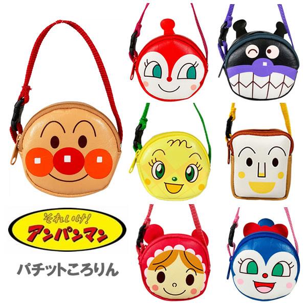 しばたまんちゃん専用 アンパンマン キッズ ミニショルダー ポシェット 日本製