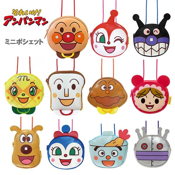 とりしゃん、とまと星人ぽしぇっと アンパンマン ミニポシェット 伊藤産業 ドキンちゃん ばいきん