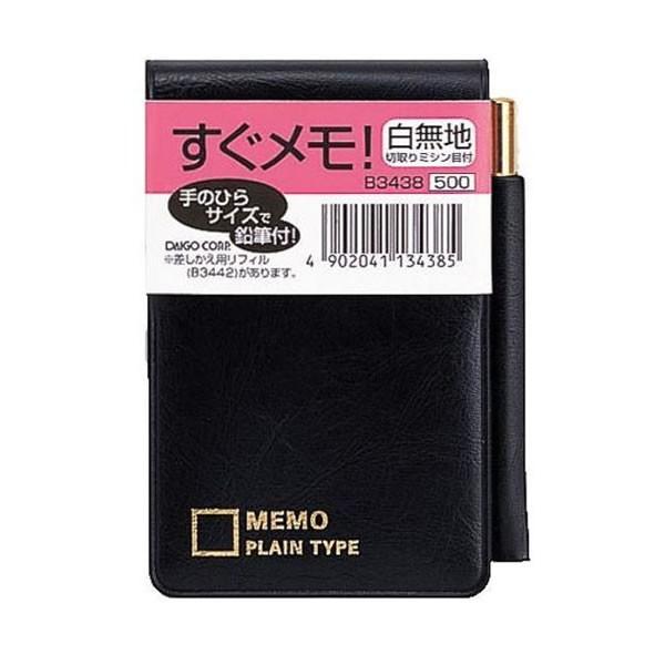 !!c^Mt蒠@ n؂~V@yz@4385@_CS[@B3438