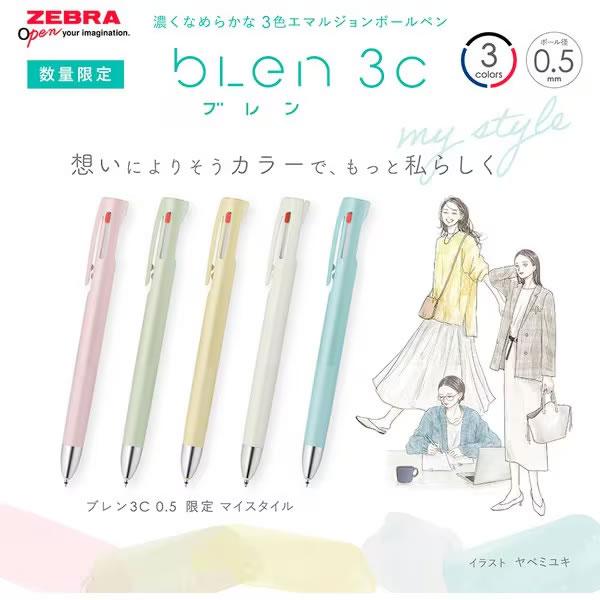 ZEBRA（ゼブラ） ブレン 3C 0.5 限定 マイスタイル blen サロン ド