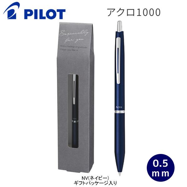pilot 万年筆 シャープペンシル ボールペンセット fkk-1000Rbm pilot 万年筆 シャープペンシル ボールペンセット fkk-1000Rbm 楽天