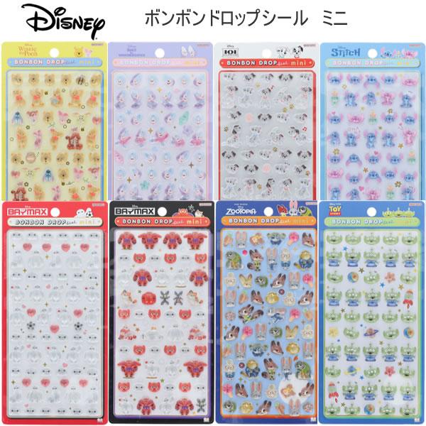 ボンボンドロップシールmini　ディズニー　8枚セット ボンボンドロップシールmini ディズニー 8種セット【正規品】