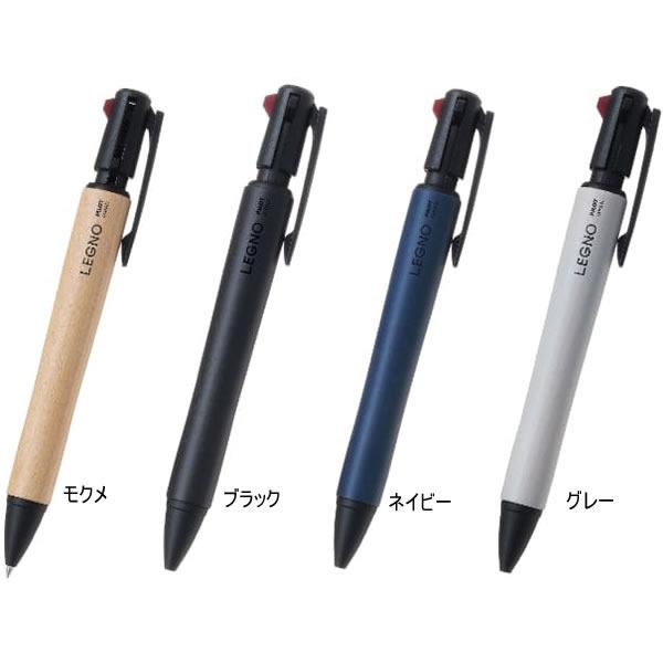 PILOT（パイロット） LEGNO 2+1 多機能筆記具 レグノ ツープラスワン