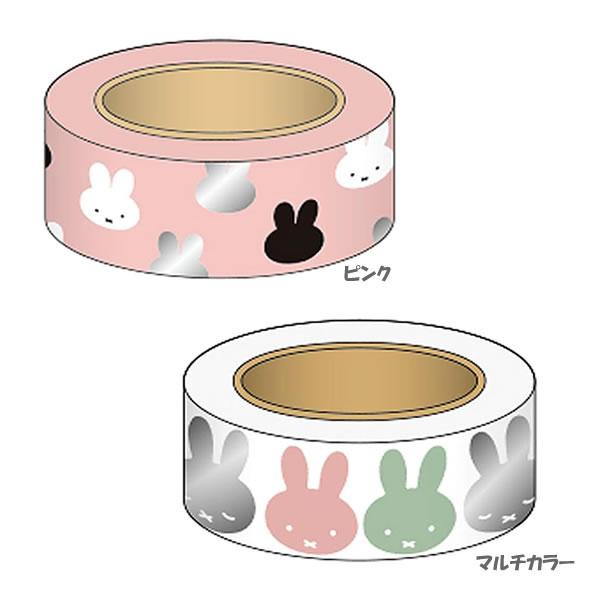 ミッフィー 銀箔 マスキングテープ スクエア 付箋メモ 付箋紙 テープ