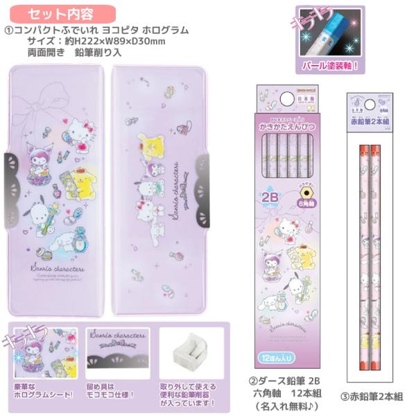 penport_bs-sa005_1_d_20251209104714