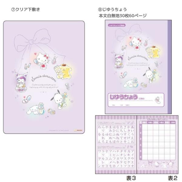 penport_bs-sa005_3_d_20251209104718