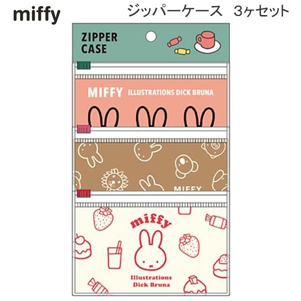 小物の整理やカードの収納に。フラットなので持ち運びにも便利！■本体サイズ　120×90■材質　PVC※商品画像はイメージです。実際とは異なる場合がございます。