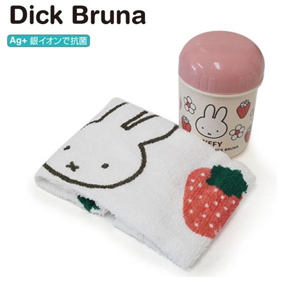 ●いちご柄がかわいいミッフィーのおしぼりセット●遠足、運動会、ピクニック、おでかけに便利♪●Ag+銀イオンで抗菌。■ケース：Φ63×91　フタ・本体/PP■おしぼり：約320×290/綿100％■ケース：日本製※抗菌加工部分：全体(おしぼり...