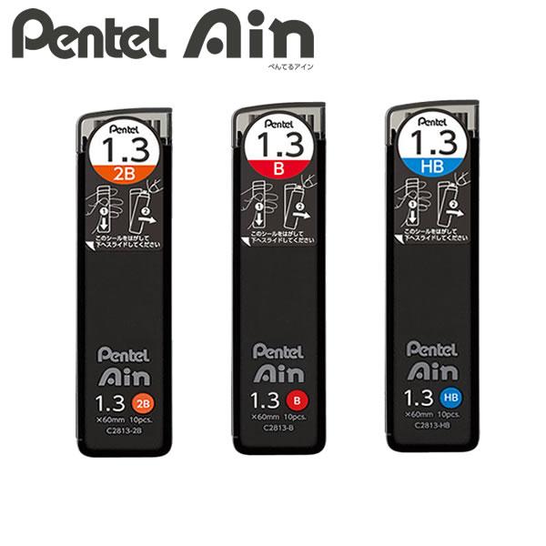 ぺんてる（Pentel） 【メール便220円選択可】 シャープペン替芯 Pentel